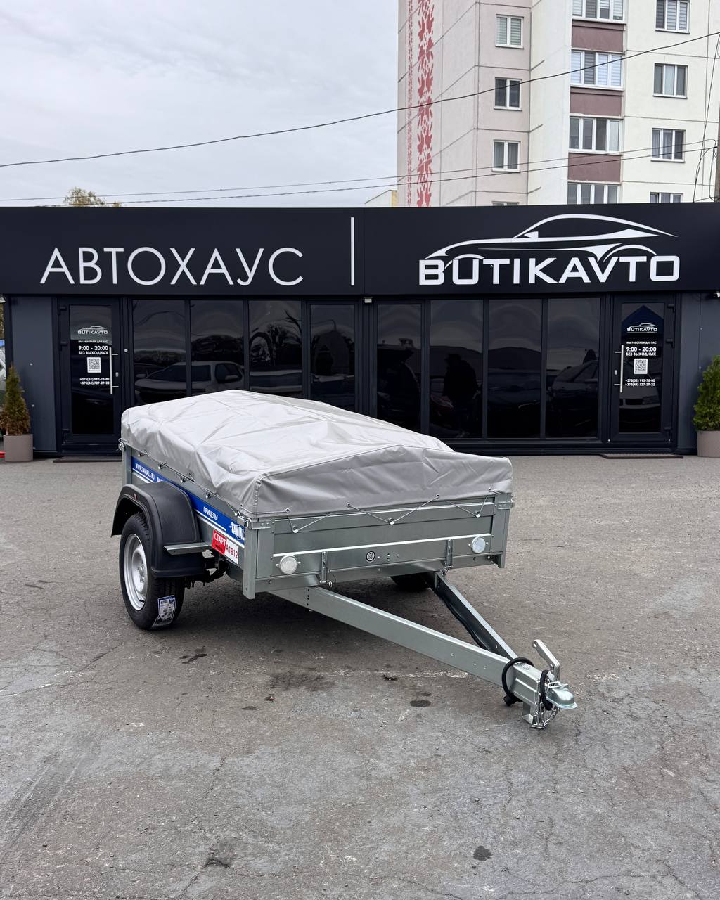 Прицеп для автомобиля Старт А2512 сборный борт 320 мм с тентом и каркасом 500 мм