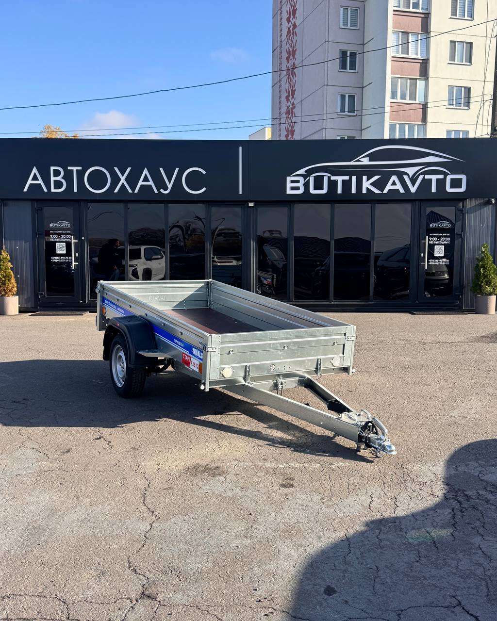Прицеп для автомобиля Старт А2512 сборный борт 320 мм