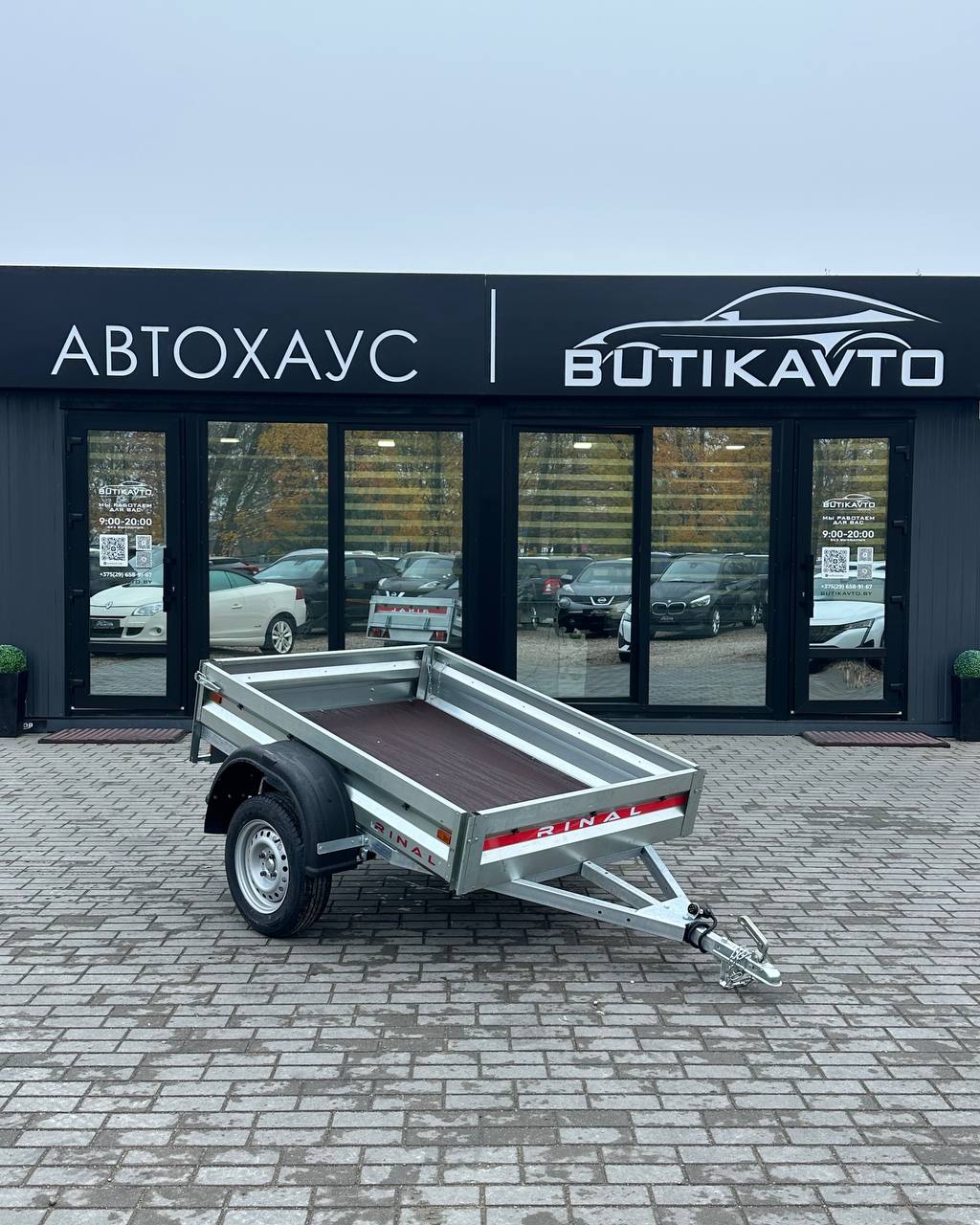 Прицеп для автомобиля RINAL OPTIMA 1217