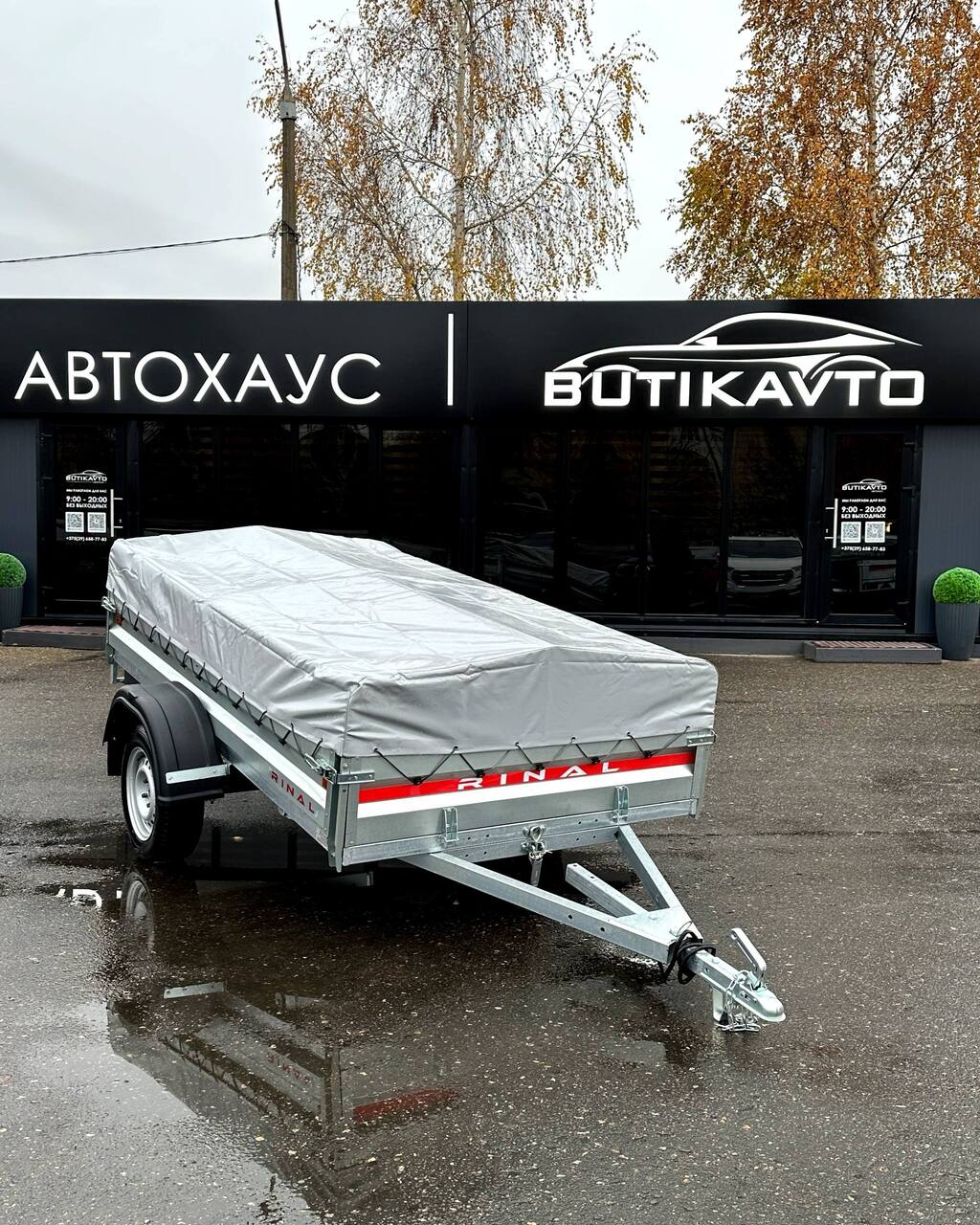 Прицеп для автомобиля RINAL LITE 1325 борт 290 мм с тентом с каркасом 350 мм