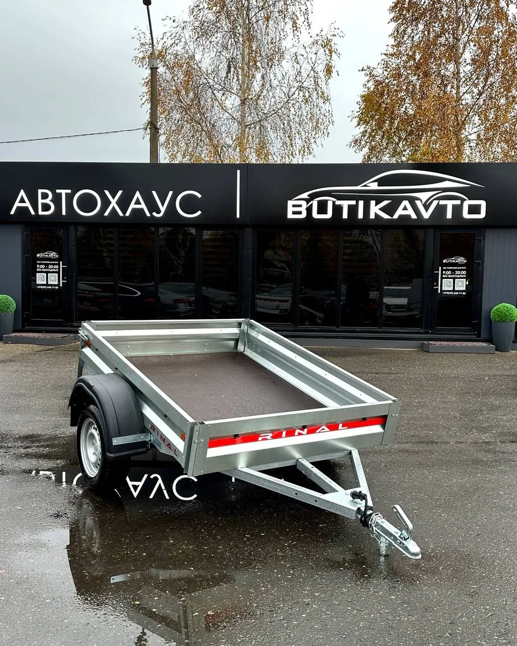 Прицеп для автомобиля RINAL OPTIMA 1217