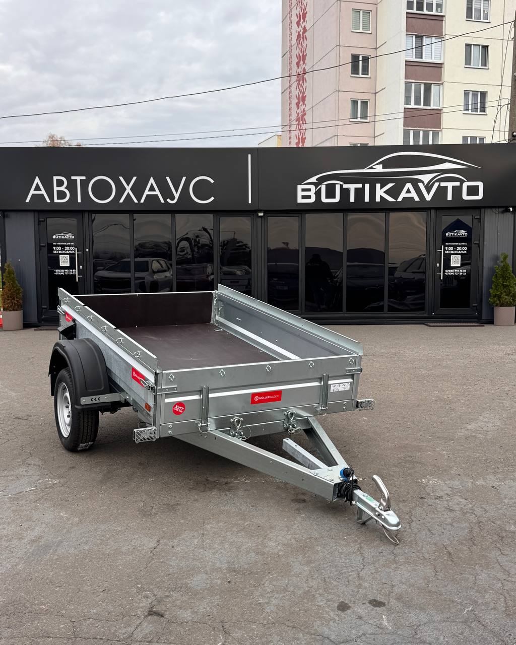 MULLERWAGEN 1320 PRO борт 280 мм
